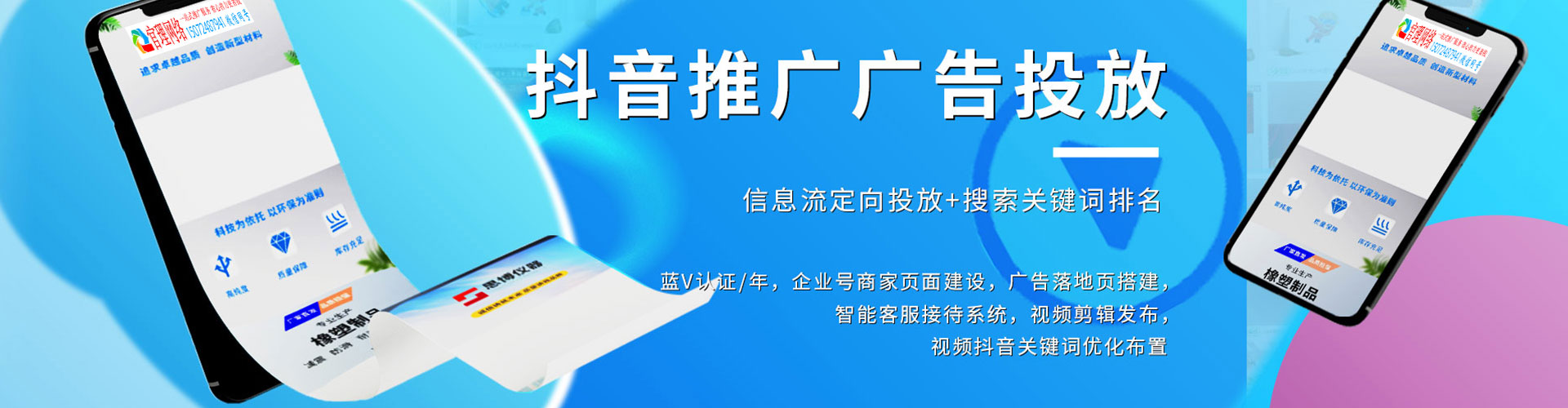 武陵源sem推广